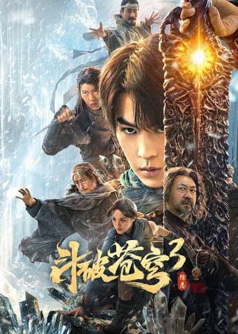 Poster for Fights Break Sphere 3: The Origin
