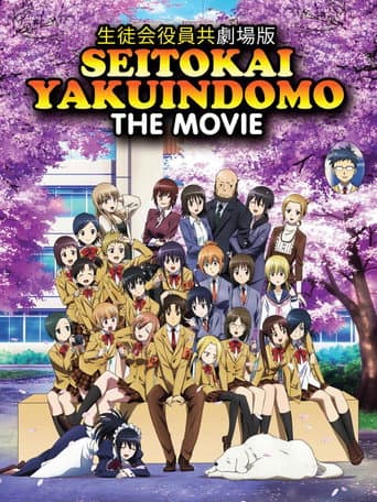 Poster for Student Council Staff Members Movie