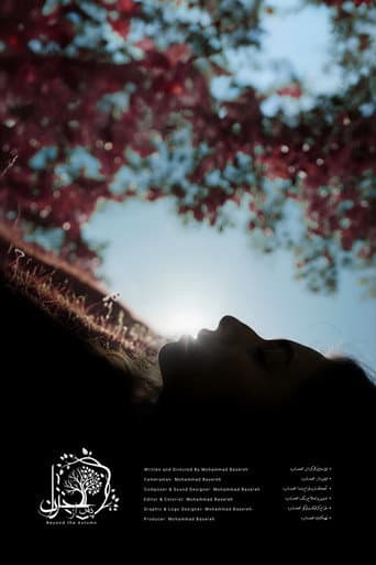 Poster for Beyond The Autumn