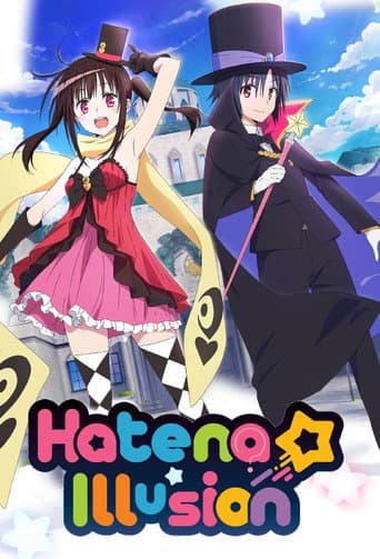 Poster for Hatena Illusion