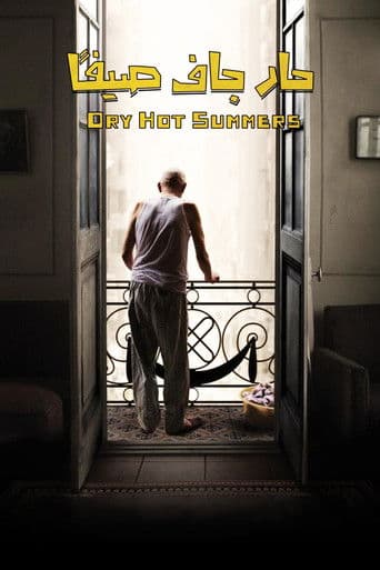 Poster for Dry Hot Summers