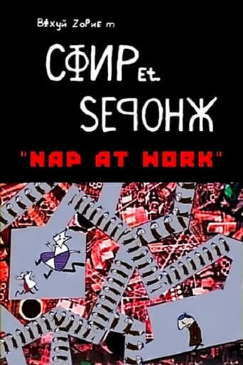 Poster for Worker and Parasite: Nap at Work