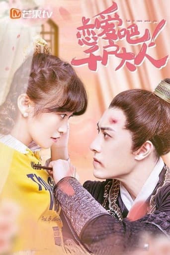 Poster for Let's Love, My Lord