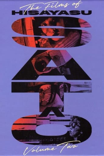 Poster for Unidentified Followed Objects (UFOs): An Interview with Hisayasu Sato