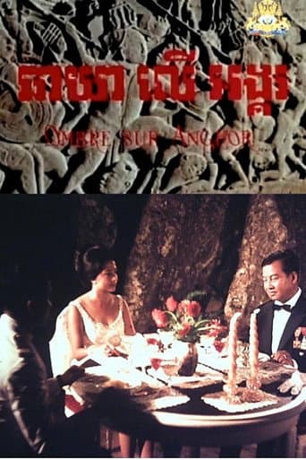 Poster for Shadow Over Angkor
