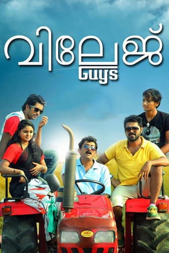 Poster for Village Guys