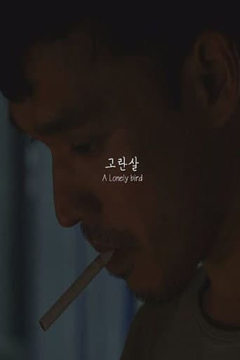 Poster for A Lonely bird