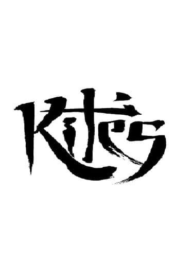 Poster for KItes