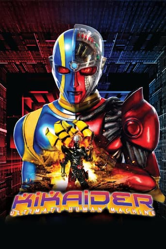 Poster for Kikaider Reboot