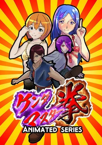 Poster for Kenda Master Ken