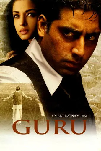 Poster for Guru