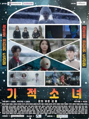 Poster for Miracle Girl