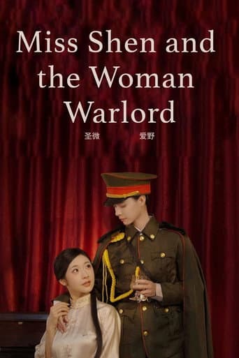 Poster for Miss Shen and the Woman Warlord